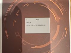 -剧狐剧本杀(徐汇1号店)