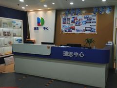 -瑞思英语·少儿英语启蒙(河西·梅江第六田园校区)