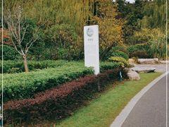 -昆山城市生态森林公园