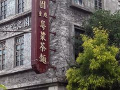 -两江国际影视城