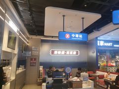 -克茗冰室(光明N次方公园店)