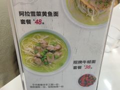 菜单-盒马渔市餐厅