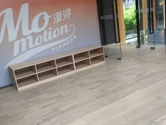-漠浔MOTION健身(虹桥国际展汇店)