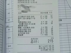 -宏状元现熬粥·京味菜(五棵松店)