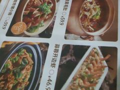 -茄子恰恰·新云南小炒(金池购物中心店)