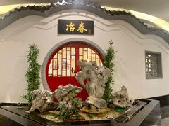 -冶春茶社(星汉大厦店)