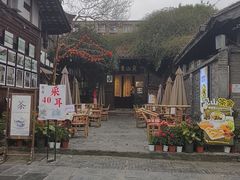 -见山书院