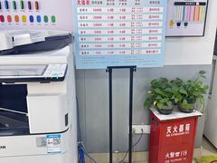 -澳西图文快印·印能达·商务印刷·广告制作安装