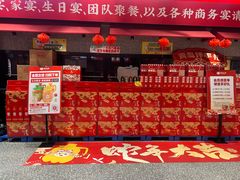 -永红源啤酒·烧烤·海鲜·大排档(青特城店)