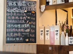 -山杏yama-katsu·吉列炸物