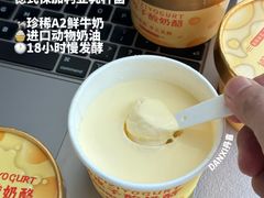 -DANXI丹喜面包·蛋糕(龙腾店)