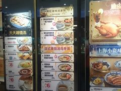 菜单-大家乐(广州荔湾领展广场店)