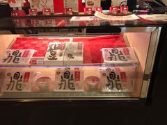 -鼎泰丰(当代商城店)