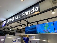 -茶百道(SKLP新光里+店)