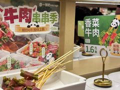 -一围肥牛肉小火锅(佳兆业广场店)
