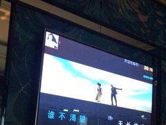 -欢乐迪KTV(南坪上海城店)