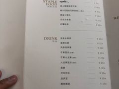 菜单-湯系·煲汤手艺人(东二环泰禾广场店)