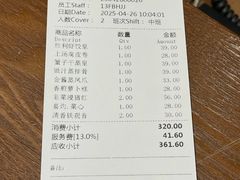 -广东胜利宾馆西关粤中餐厅