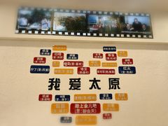 -太原面食店(解放路店)