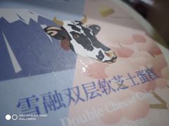 雪融蛋糕-St蛋糕王国(亨特店)