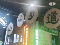 -楠火锅(哈尔滨金爵万象店)