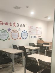 点击看大图 -孩子王(泊富ICITY店)