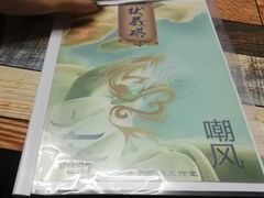 -猫尾侦探俱乐部·剧本杀·狼人杀