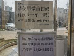 -大连凯丹广场