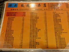 -玫瑰甜品(文明路店)