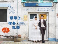-布拉格婚纱摄影(真实客片店)