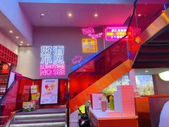 -杨记齐齐哈尔烤肉(总店)