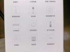-小米之家(长宁中山公园龙之梦店)