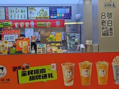 -沪上阿姨·精选茶饮(扬帆小区店)