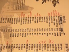 -西塔老太太泥炉烤肉(沈阳店)