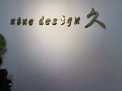 -凤五·NINE-DESIGN久设计