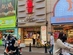 -包道广式点心专门店(东山口店)
