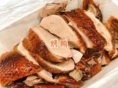 -章云板鸭(评事街店)