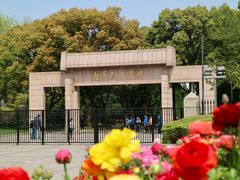 -上海市龙华烈士陵园