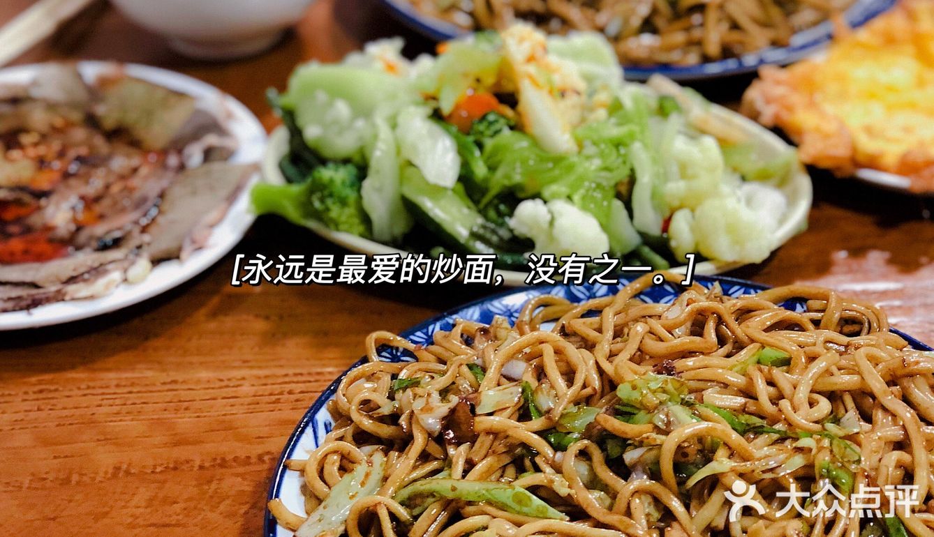 大千炒面🍝最好吃的炒面，没有之一🤪