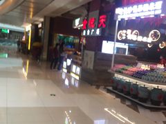 -食悦天美食广场(西安CityOn熙地港购物中心店)