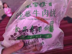 -沙州食驿·非遗小吃夜市