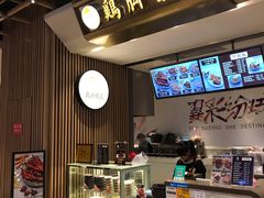 -鸡脚旮旯(苏州中心店)