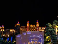 -珠海横琴长隆《卡卡虎奇遇记》