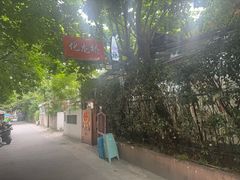 -化龙桥九宫格火锅(清水河店)