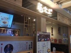 -龟金正·港式甜品(客村店)