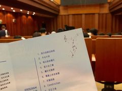 -贺绿汀音乐厅