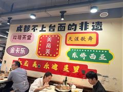 -水碾河刘老大串串香(水碾河路店)