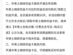 -华莱士·全鸡汉堡(五号路店)