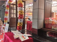 -华丰贺氏(福新西路店)