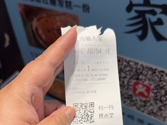 -西塘人家•黑金冠本地好店